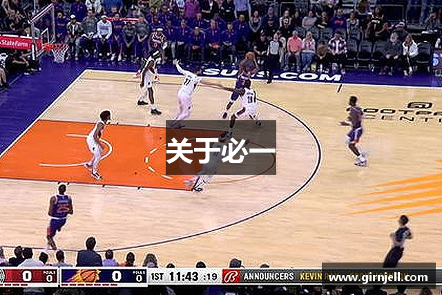 关于哈哈体育